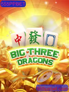 Explorando o Mundo de BigThreeDragons na Plataforma 555PP.BET