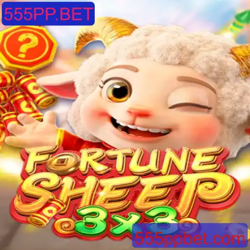 FortuneSheep: O Jogo Inovador com 555PP.BET